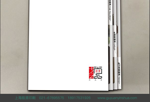 折頁印刷—尚品薈宣傳折頁印刷