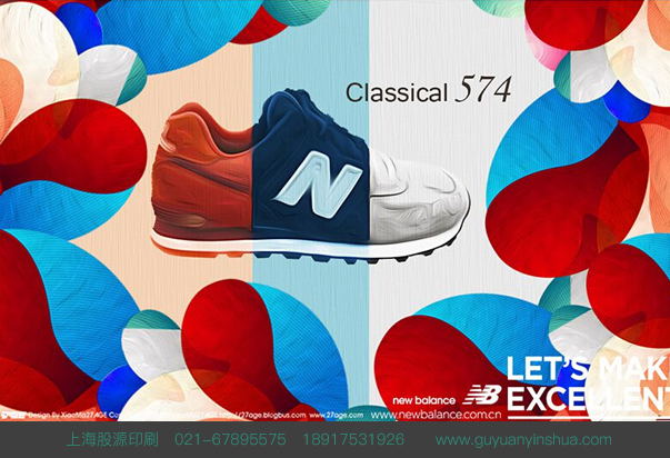 New Balance海報設計印刷