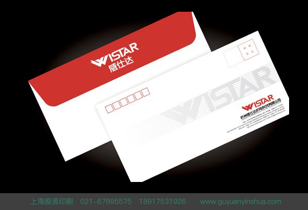 wistar威仕達企業信封設計印刷