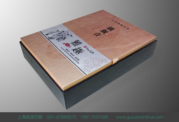 鐵觀音包裝盒設(shè)計印刷
