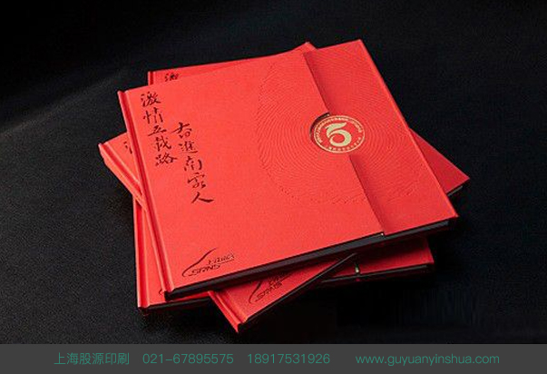 畫冊印刷—南客企業宣傳畫冊印刷