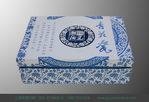 青花瓷樣式包裝盒設(shè)計印刷