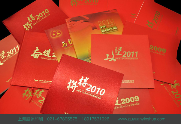 畫冊設計--中國商用飛機畫冊設計及印刷