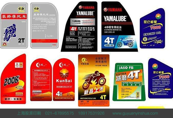 上海標(biāo)簽不干膠貼紙印刷
