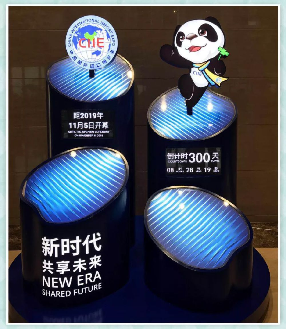 2019上海進博會時間+地點+門票/預約方式